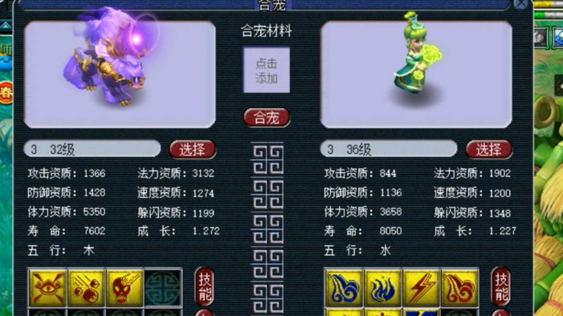 梦幻西游:不管谛听当主宠还是副宠,这炼妖命运早已注定了结果!